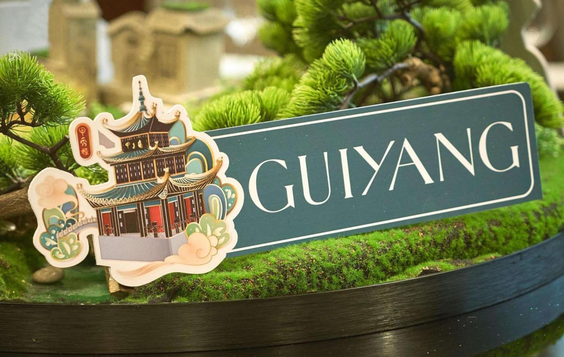 Kempinski Hotel Guiyang Guiyang  Bagian luar foto
